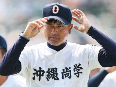 比嘉公也,嫁,バツイチ,結婚,離婚,子供