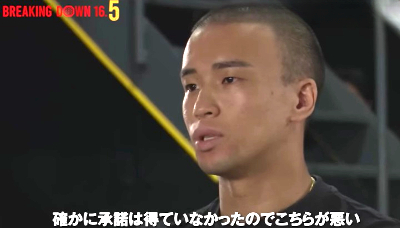 としぞうが,坊主,謝罪,出禁理由,契約違反,復帰,制裁マッチ