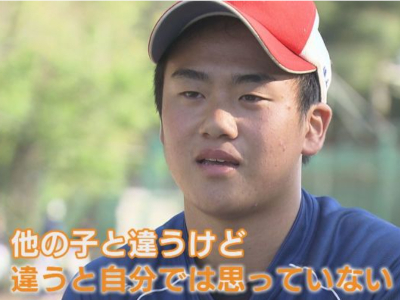 横山温大,両親,兄弟,中学,進路,ドラフト