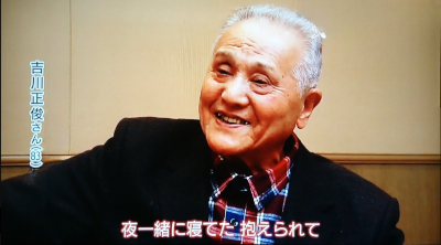 吉川晃司,実家,吉川旅館,原爆二世,生い立ち,父,母