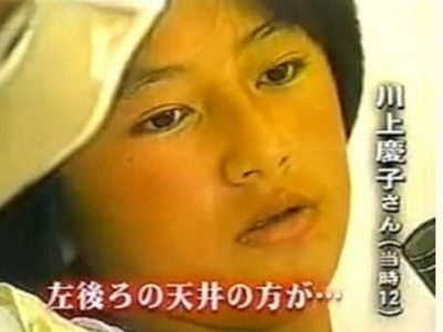 日航機墜落事故,生存者,なぜ助かった,川上慶子,落合由美