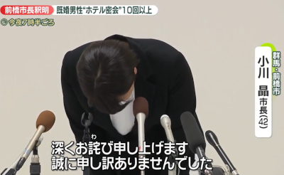 前橋市長,小川晶,結婚歴,若い頃,経歴,不倫相手,部下,誰