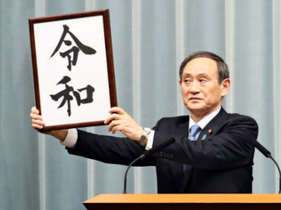 菅義偉,現在,体調,病気,パーキンソン病