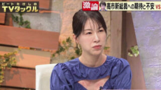 高陽子が炎上した理由とは?中国籍女優の経歴・学歴・家族構成を徹底解説 | Snufkin Heart 放浪記