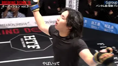 野嶋琉生,何者,ヤバいニキ,父親,格闘技歴,RISE,戦績